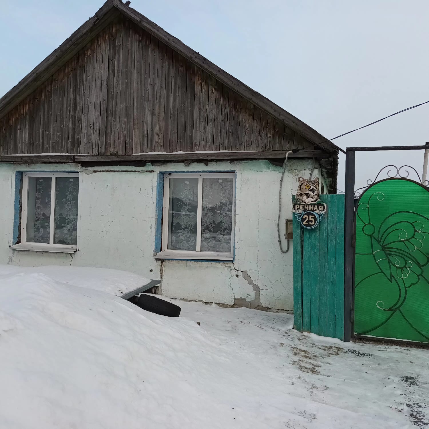Экспертиза технического состояния жилого помещения на предмет пригодности для проживания